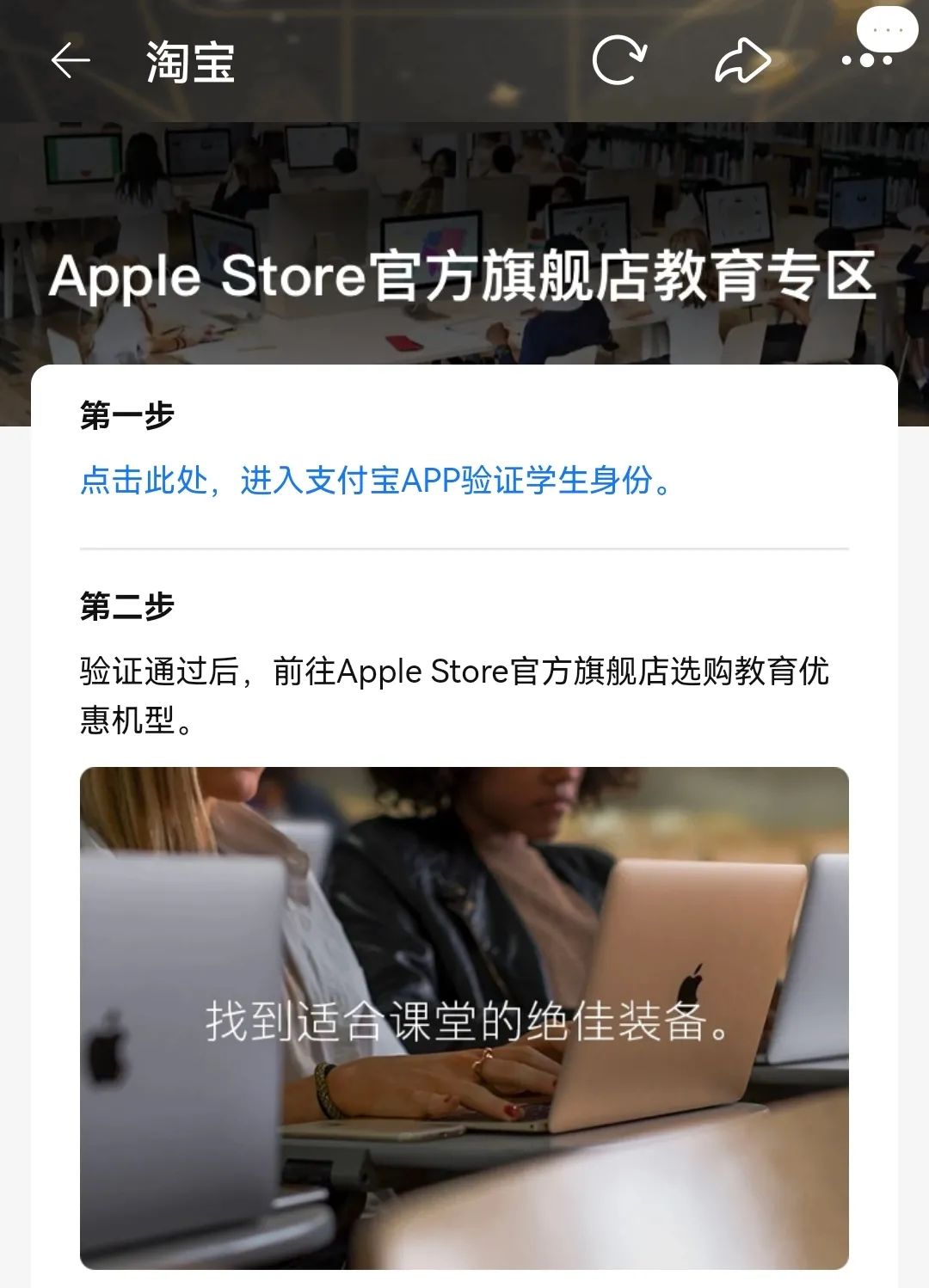 支付宝学生认证入口在哪里含认证流程