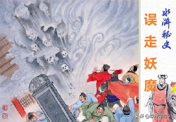 《水浒传》才是第一部章回小说，施耐庵为何以“回”为章节？