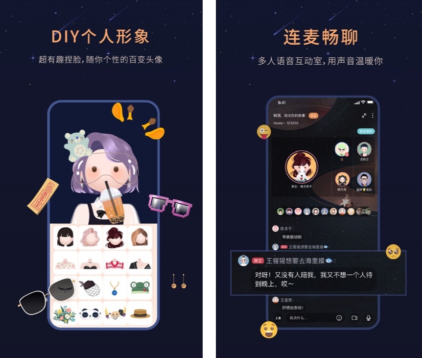 過完年就脫單！7款高質(zhì)量社交APP，讓你遇見有趣的靈魂