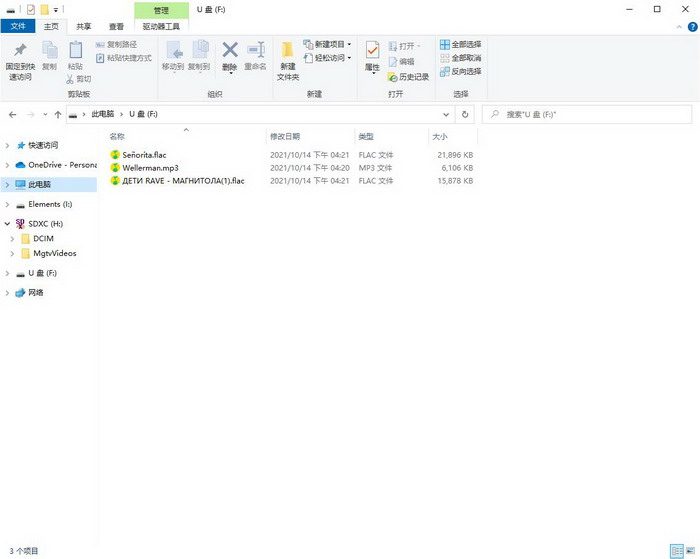 「金测评」南卡Runner Pro3骨传导运动耳机：外形更好看，性能更强