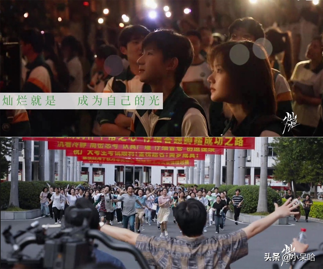 郭京飞、王源、任敏主演，配角阵容强大，校园剧又要火了？