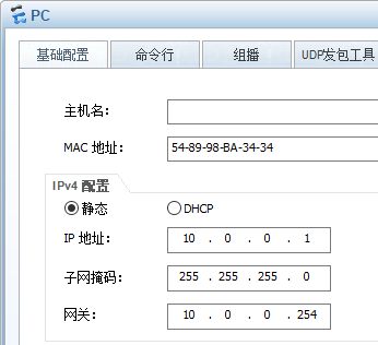 42张图详解 NAT : 换个马甲就能上网