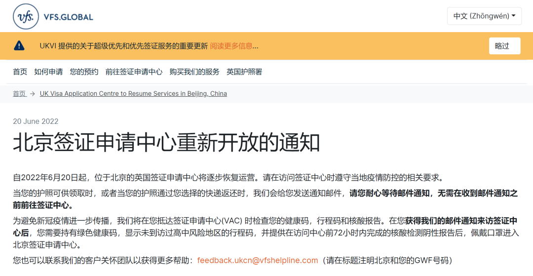 一周移民热点丨中国多条国际航班复航，加拿大移民申请月增26万