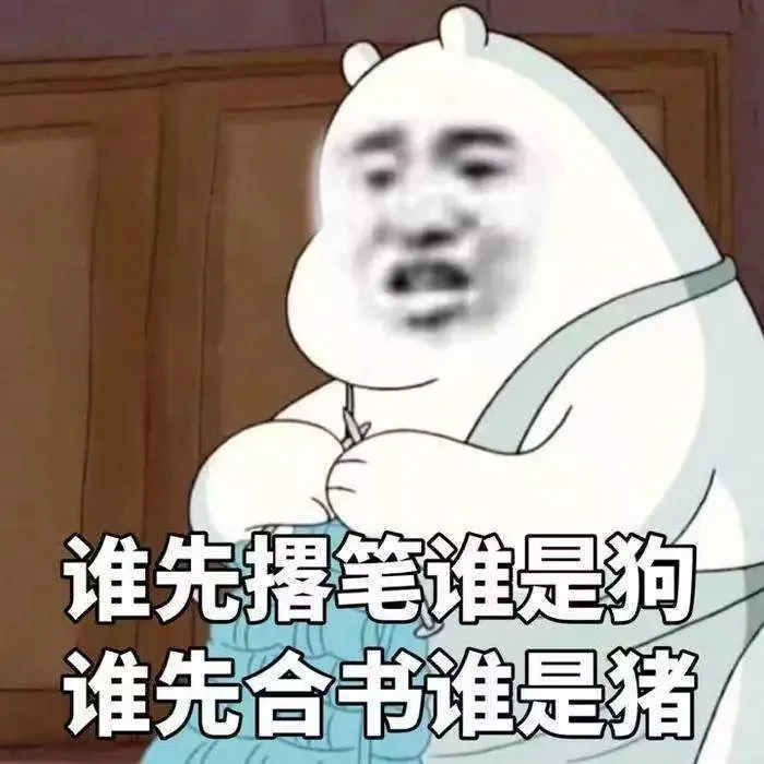 Walk是走,Egg是鸡蛋,Walk on eggs是什么意思?