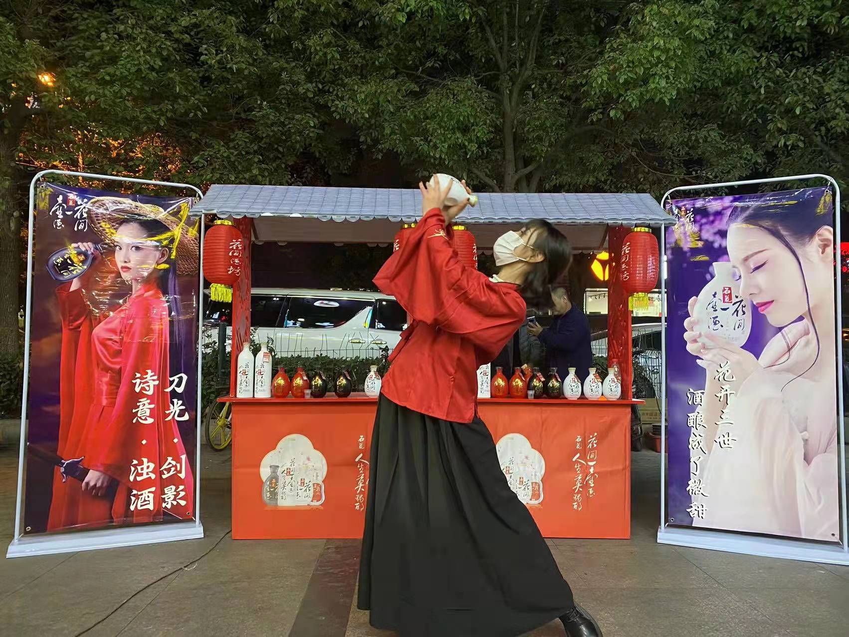 花间一壶酒品鉴活动进行时
