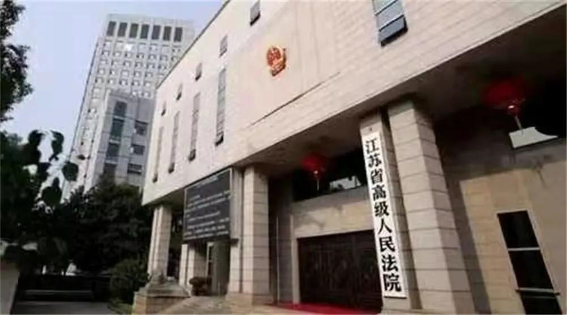 2015年，男子发现母亲留下的一张600万存款单，银行告知：伪造