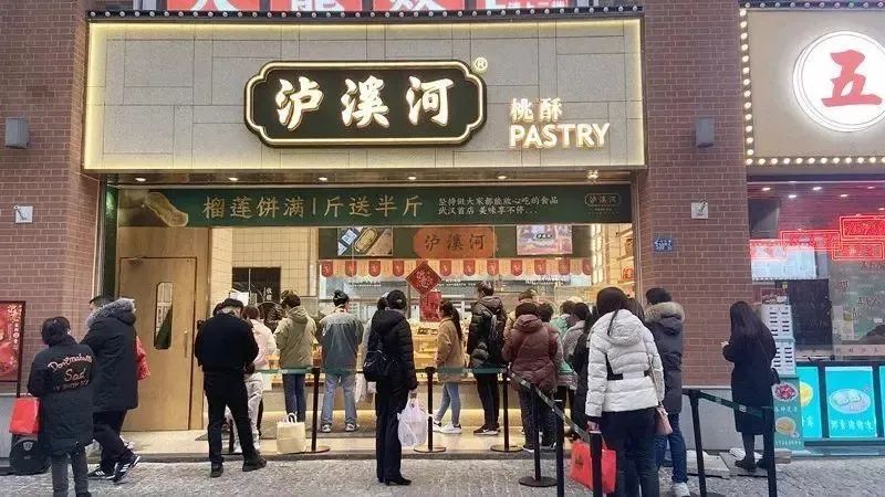 下个餐饮“旺城”南京：有人开400家点心直营店，有人获3.7亿融资