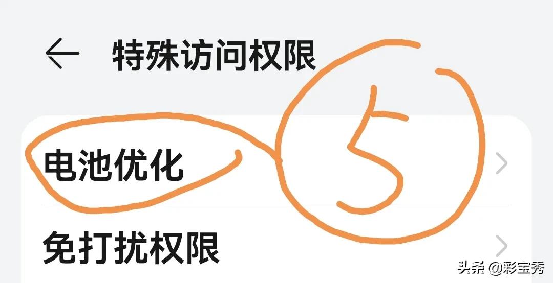 手機電池怎么設置才能延長使用壽命？方法簡單介紹