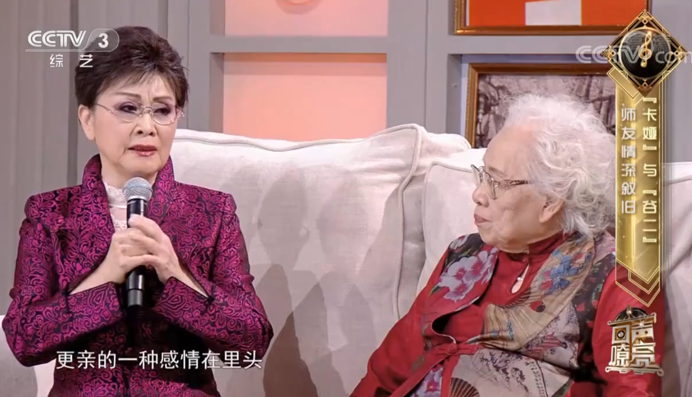 郭淑珍：曾为李谷一改名字，给宋祖英做导师，如今95岁没有退休