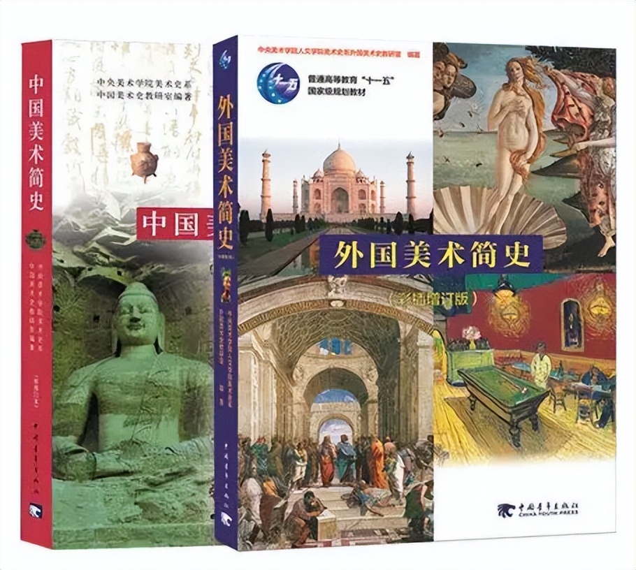 2023考研｜西华师范大学135107美术考研攻略，附真题