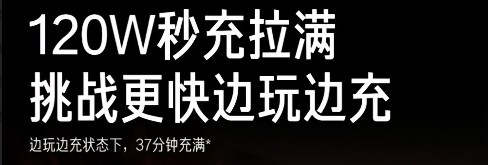 实测游戏差距只有一帧？Redmi K50/K40差距在哪里？