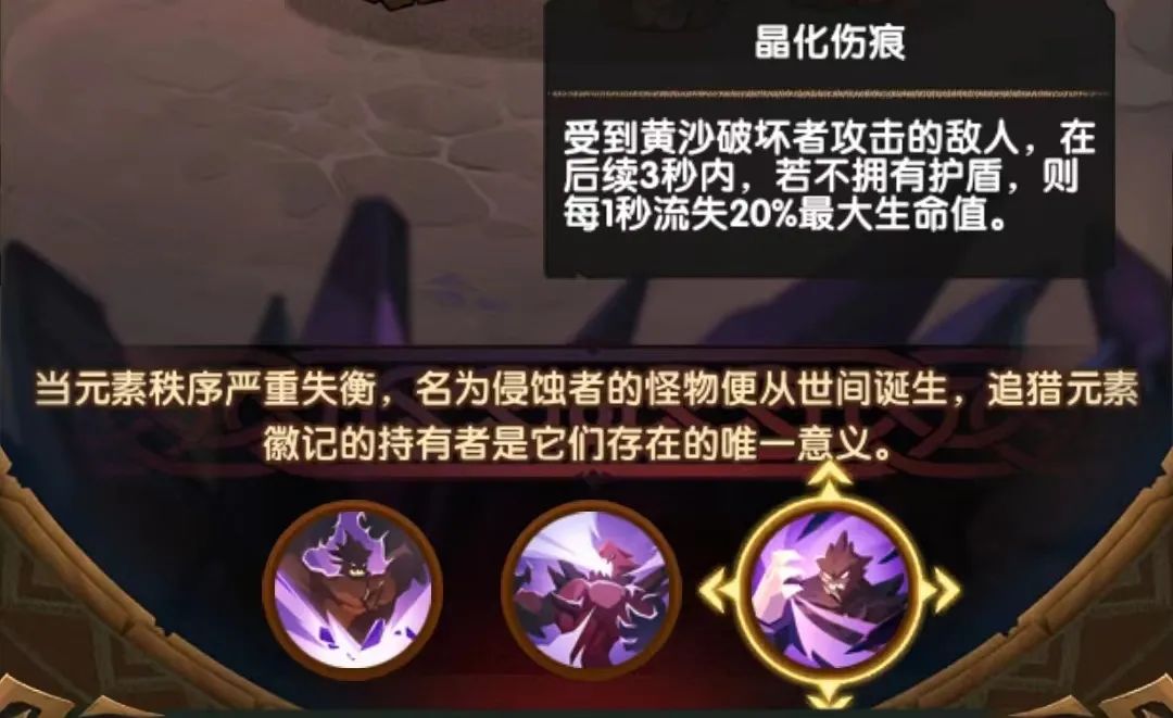 「爆料向」全服BOSS黄沙破坏者&团队远征相关内容爆料