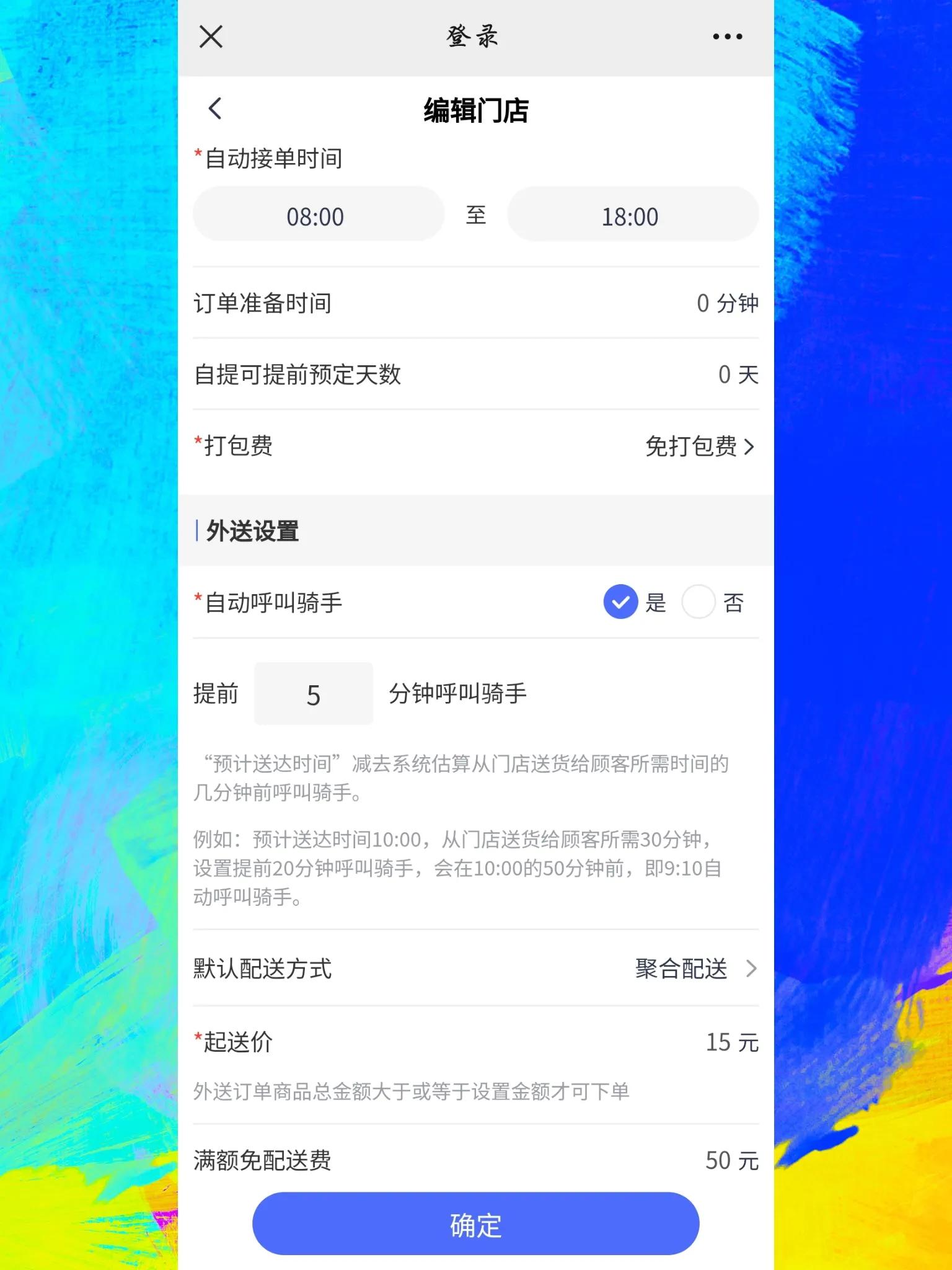 大环境下实体餐饮的破局之道