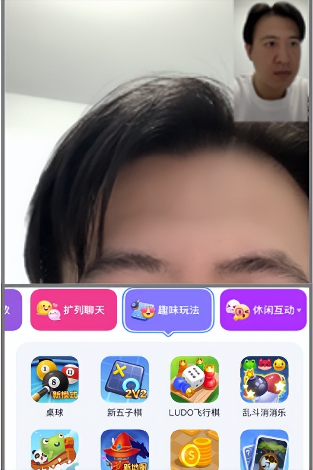 解构陌生人社交，「融云游戏房」上线