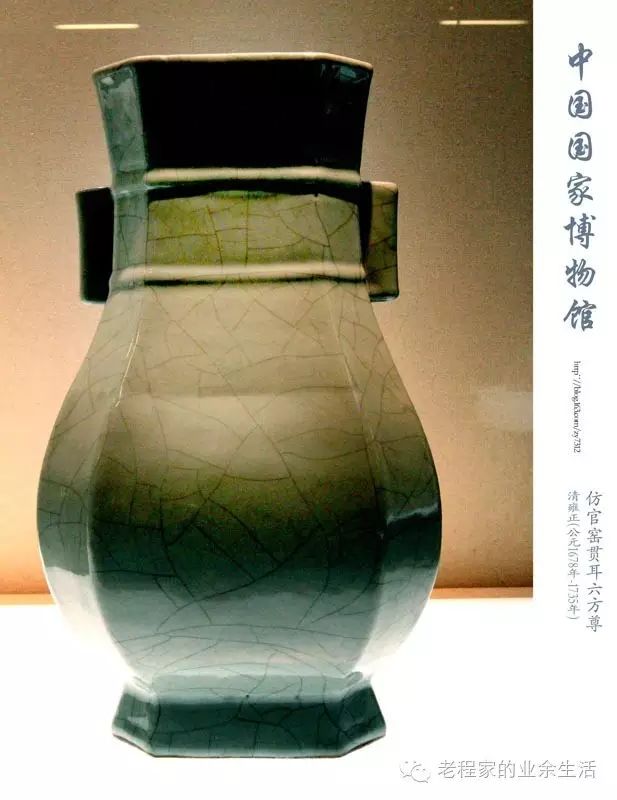中国陶瓷历史文化简述（24）：瓷器常见名词术语（1）瓷器釉色