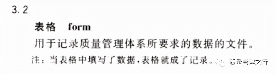 质量管理体系的意义,质量管理体系是什么意思