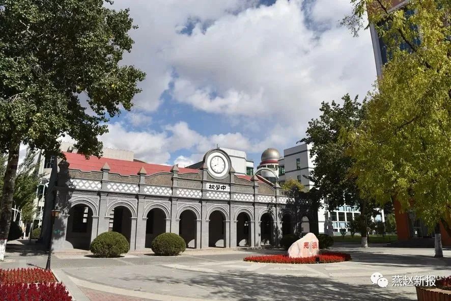 回忆徐景琛校长二三事 庆祝宣化一中建校120周年