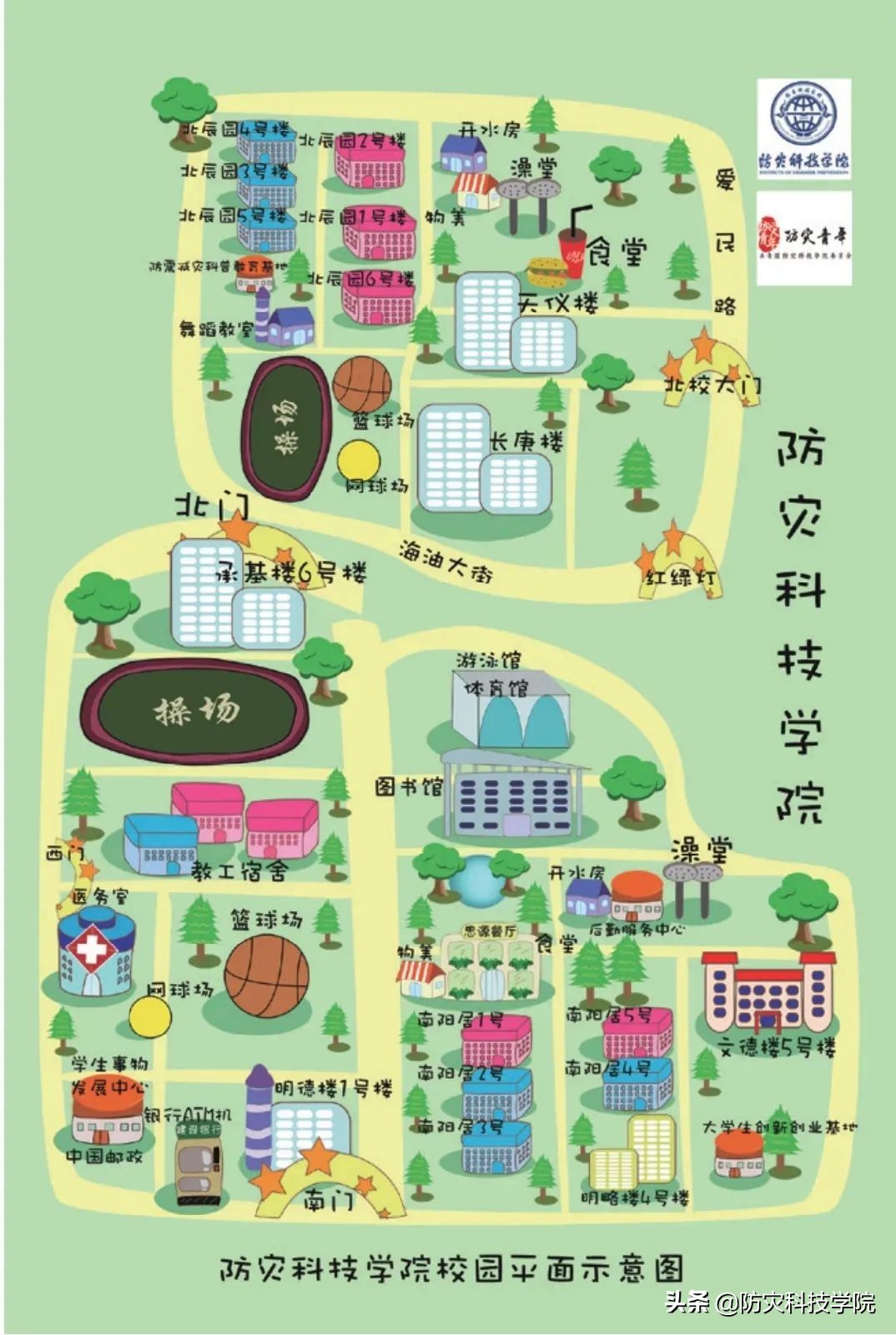 倒计时100天｜致每个“时态”的高考