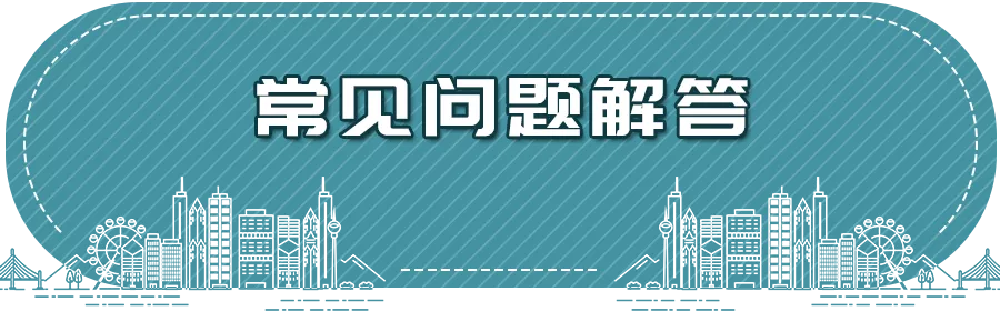 2124元/月!如果你在深圳失业了,记得去领这笔钱