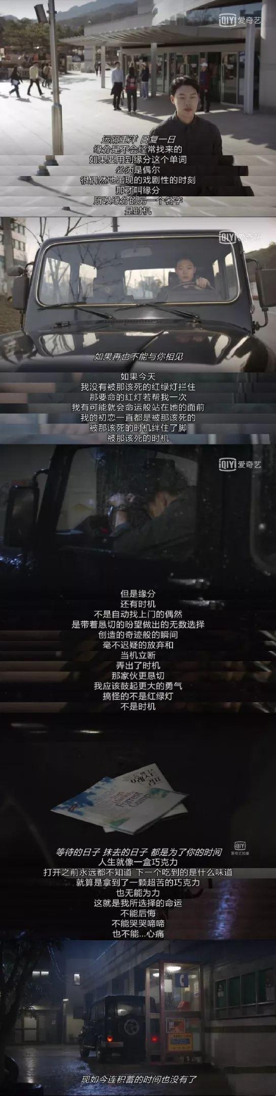 高甜！请回答1988，德善正焕阿泽三角恋，最后赢家竟是他