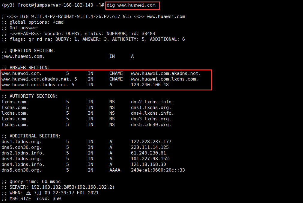 内容分发网络CDN