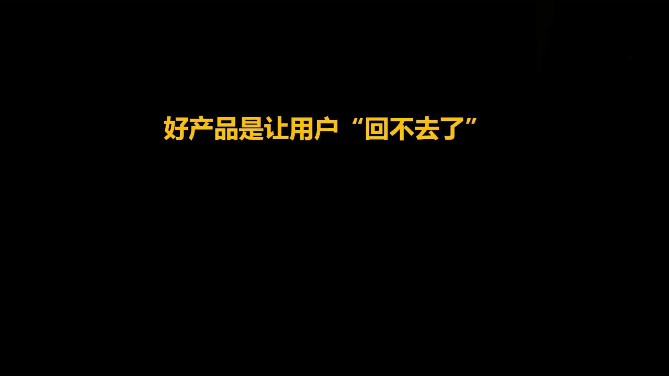快时尚独角兽shein爆发式增长之道（完整版129页，建议收藏）