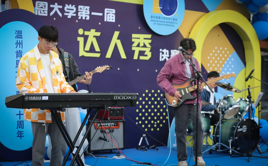 温州肯恩大学办学10周年校庆公告(第四号)