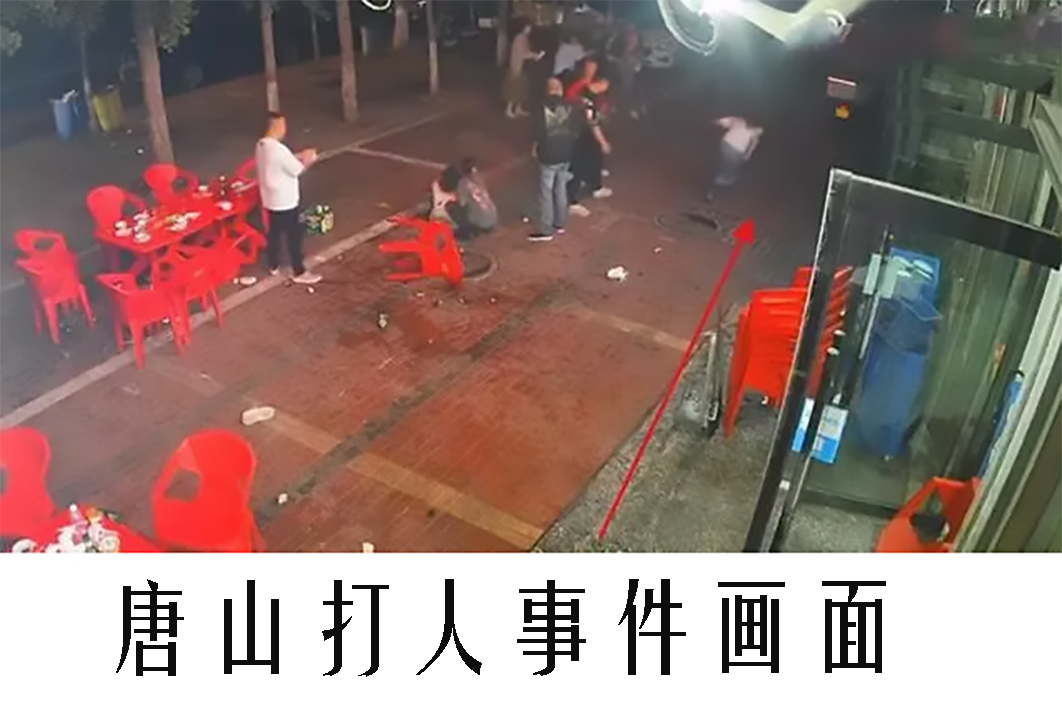 荒唐！唐山陈某志打人，他女儿被同学骂哭，不敢上学，活该吗？