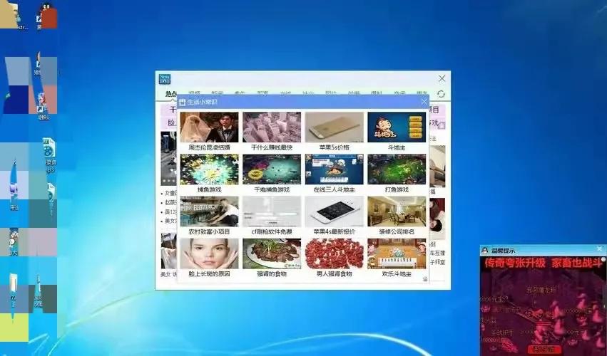 勿要浏览色情网站，以为删除记录就没啥事，殊不知“危险”已来临