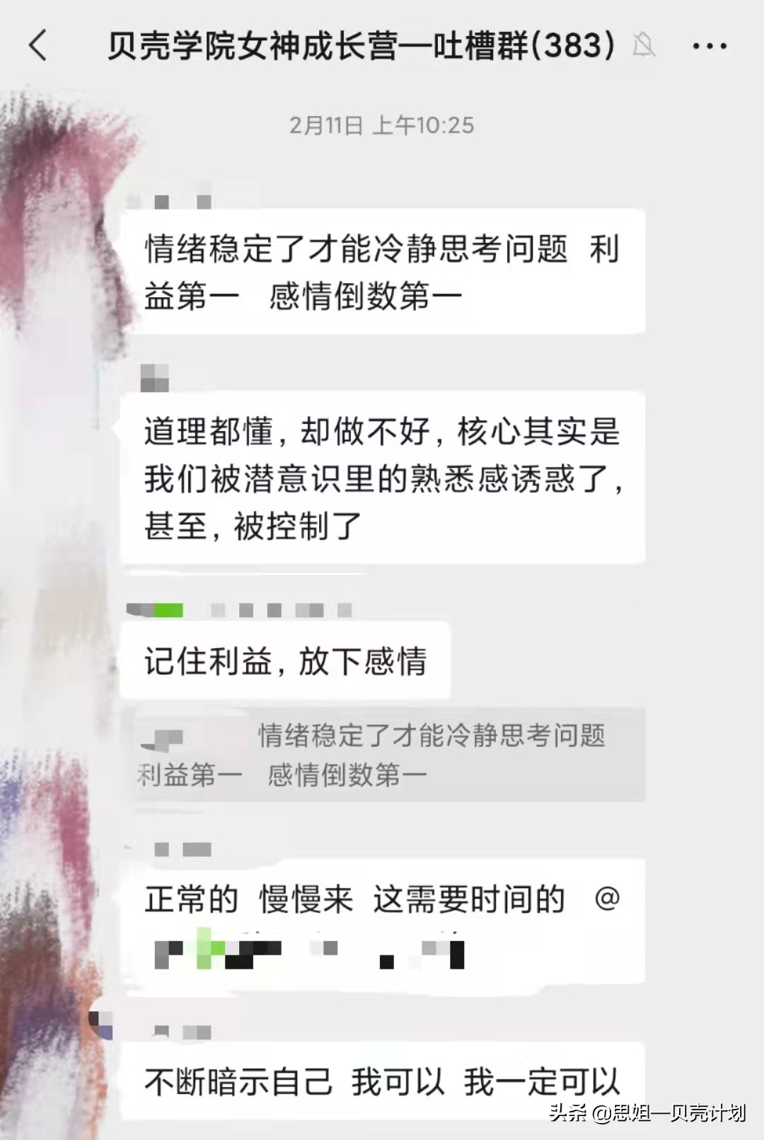 老公出轨成瘾，逼离原配，隐藏财产，看高段位原配如何反击他