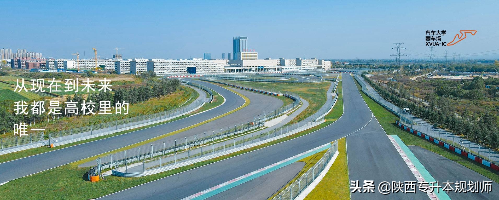 升本学长盘点｜2022年陕西专升本招生院校、专业及专业对应变动