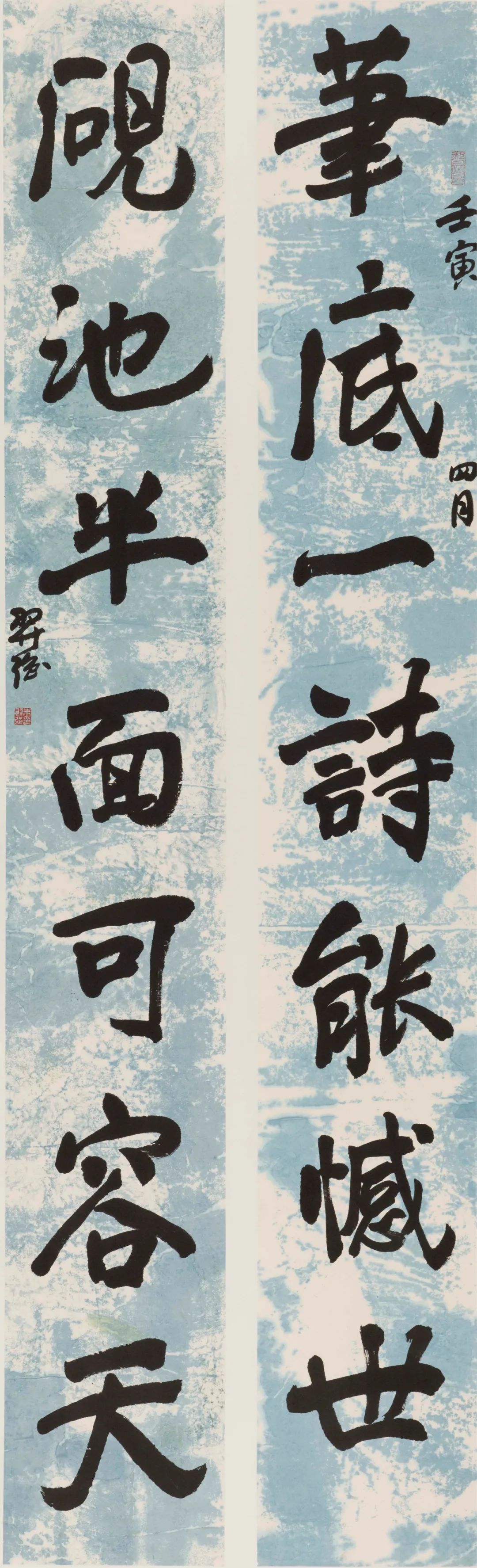 西安交通大学城市学院2022届书法（本科）毕业作品展