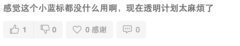 亚马逊新功能上线！小卡片居然“合法”了？