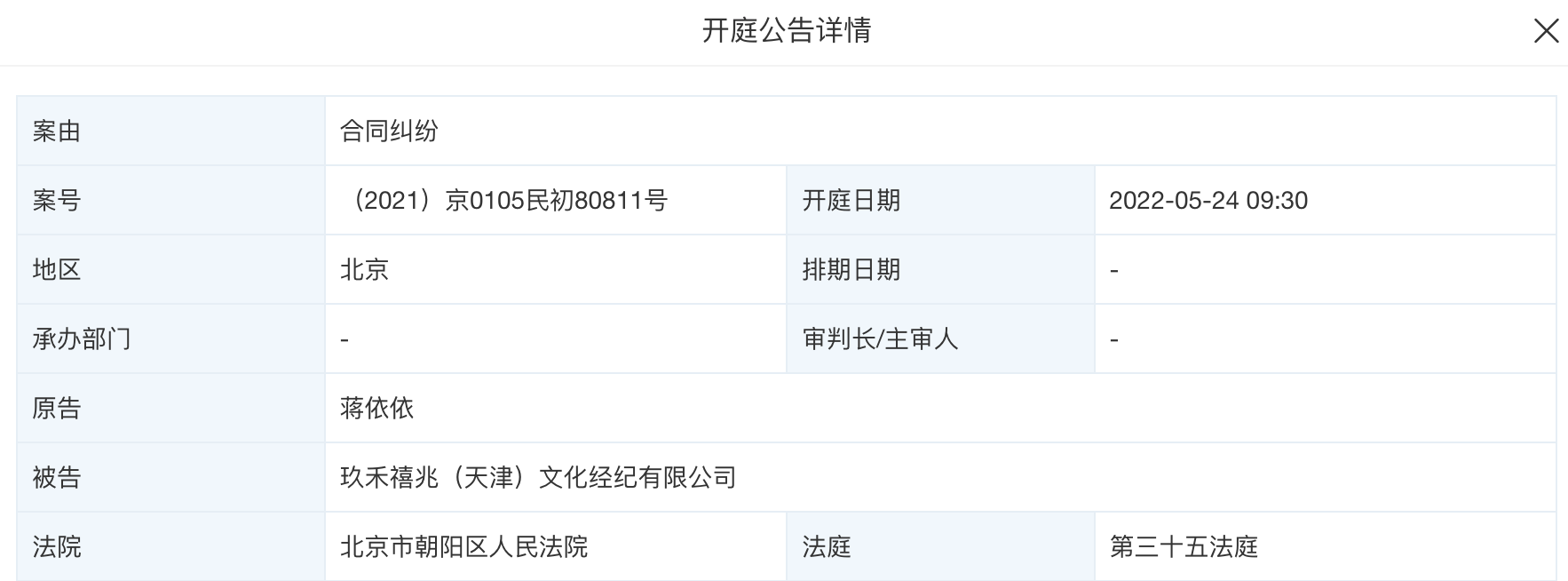 00����Ů��Աŭ�ˣ����߷�С���������͹�˾����������ҹ���»�Ӧ