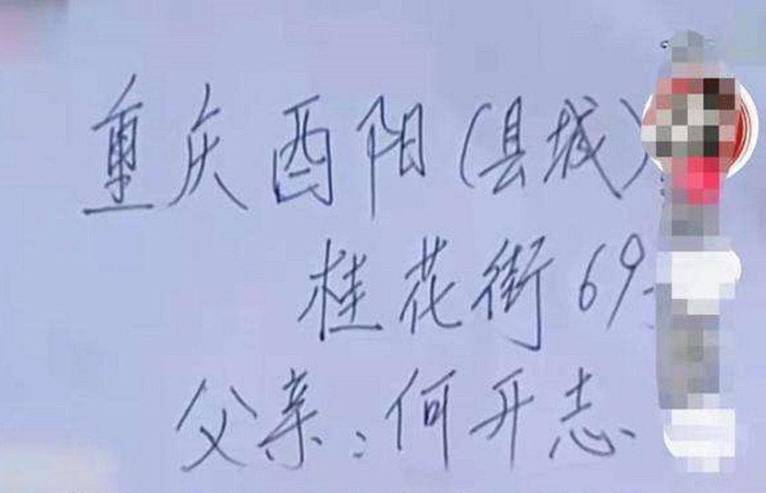 1995年，女大学生被以120元卖给四川一老农，两人和牲畜共住17年