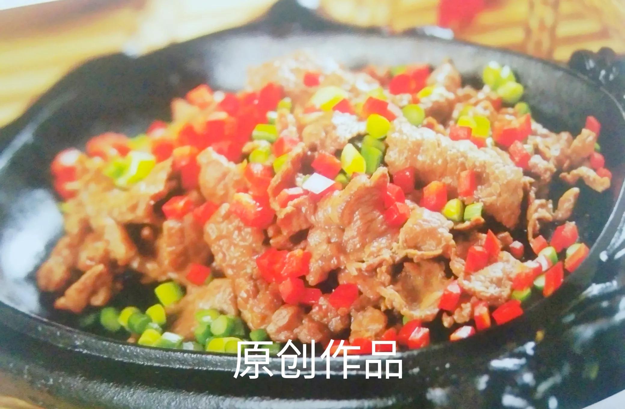 鐵板肥牛,鐵板肥牛的做法大全