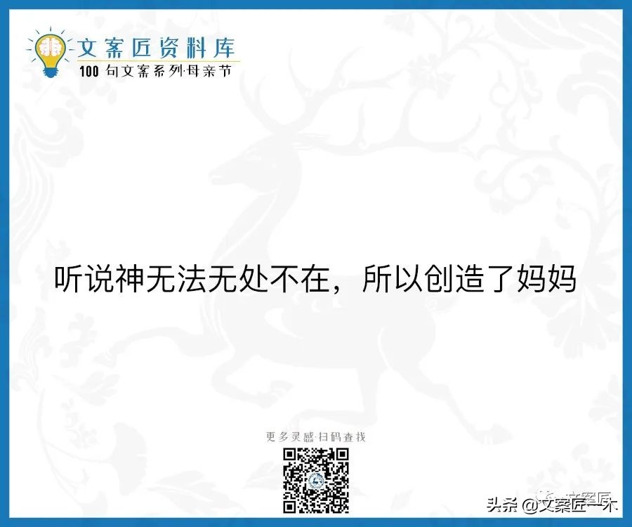 100句母亲节文案，这一生的浪漫和宠溺她最该拥有