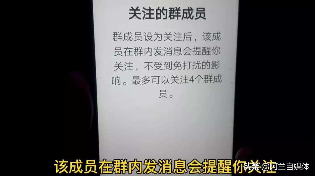 微信怎么找到群聊(微信“群接龙”功能怎样发起？教你正确参与群接龙，简单易学实用)