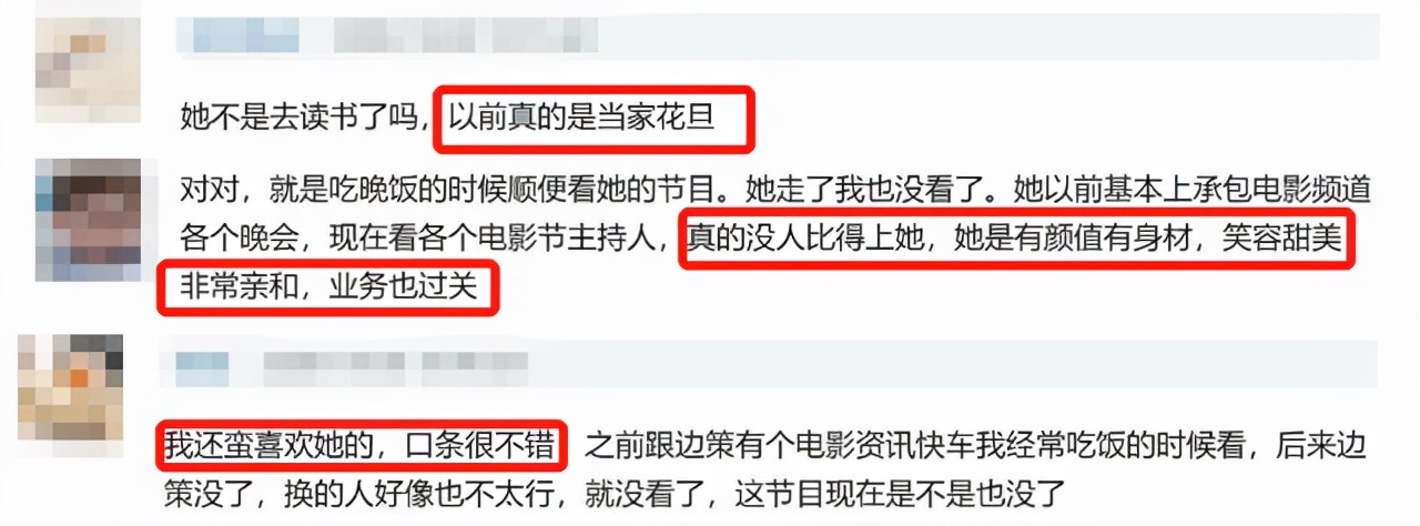 涂经纬凸点照片曝光 涂经纬打撒贝宁耳光真的吗