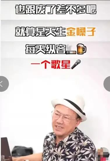 王杰被“下毒”，致使嗓子坏掉不能再唱歌，这可能是一个谎言