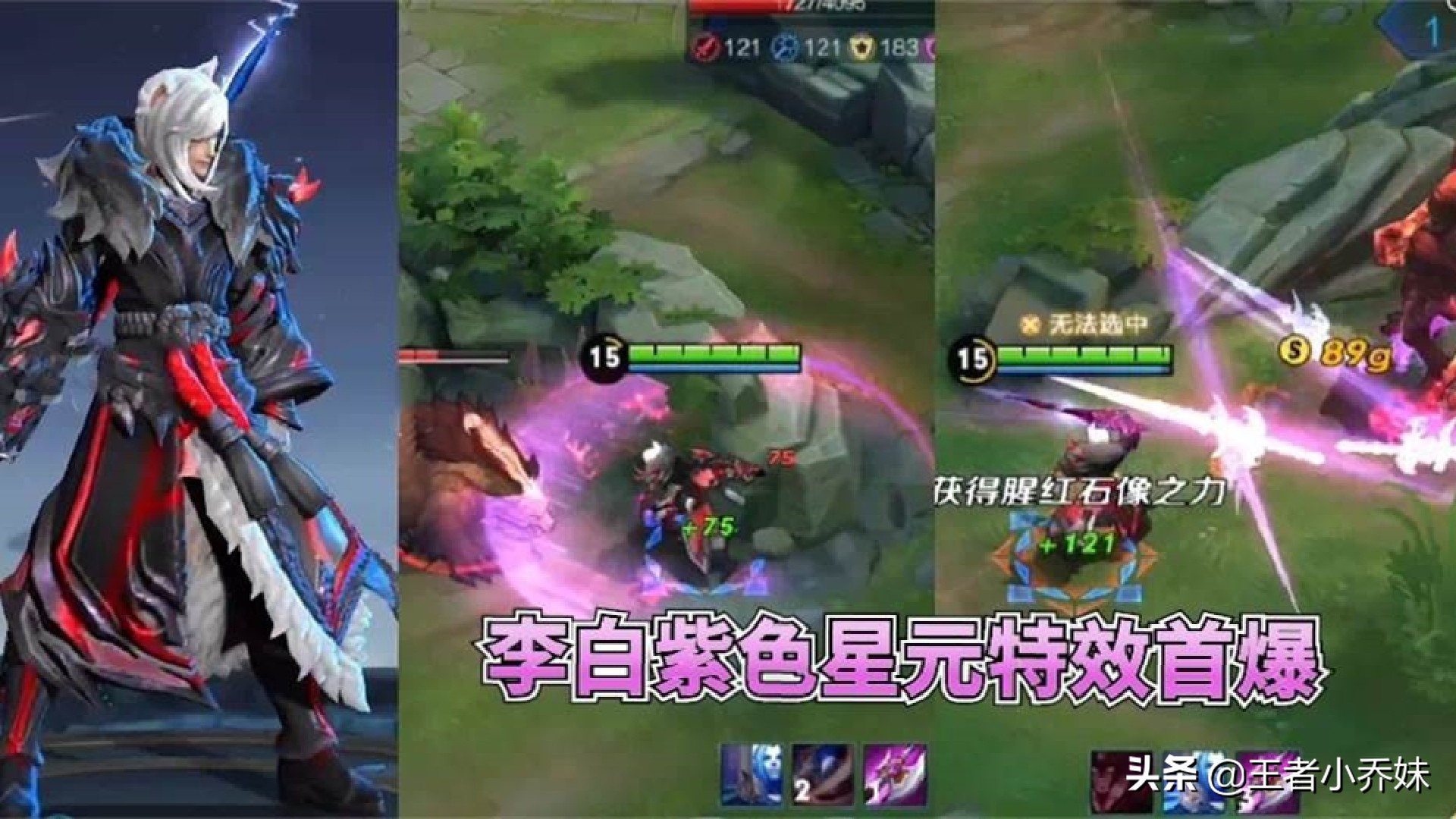 周年庆限定返场曝光，吕布、孙悟空双喜临门，李白紫电史诗巨帅