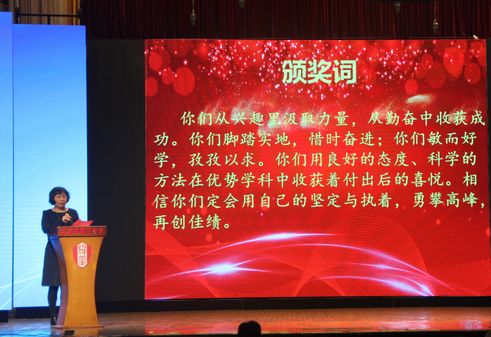 「天津市耀华嘉诚国际中学」盘点期中重反思，策马扬鞭再起程