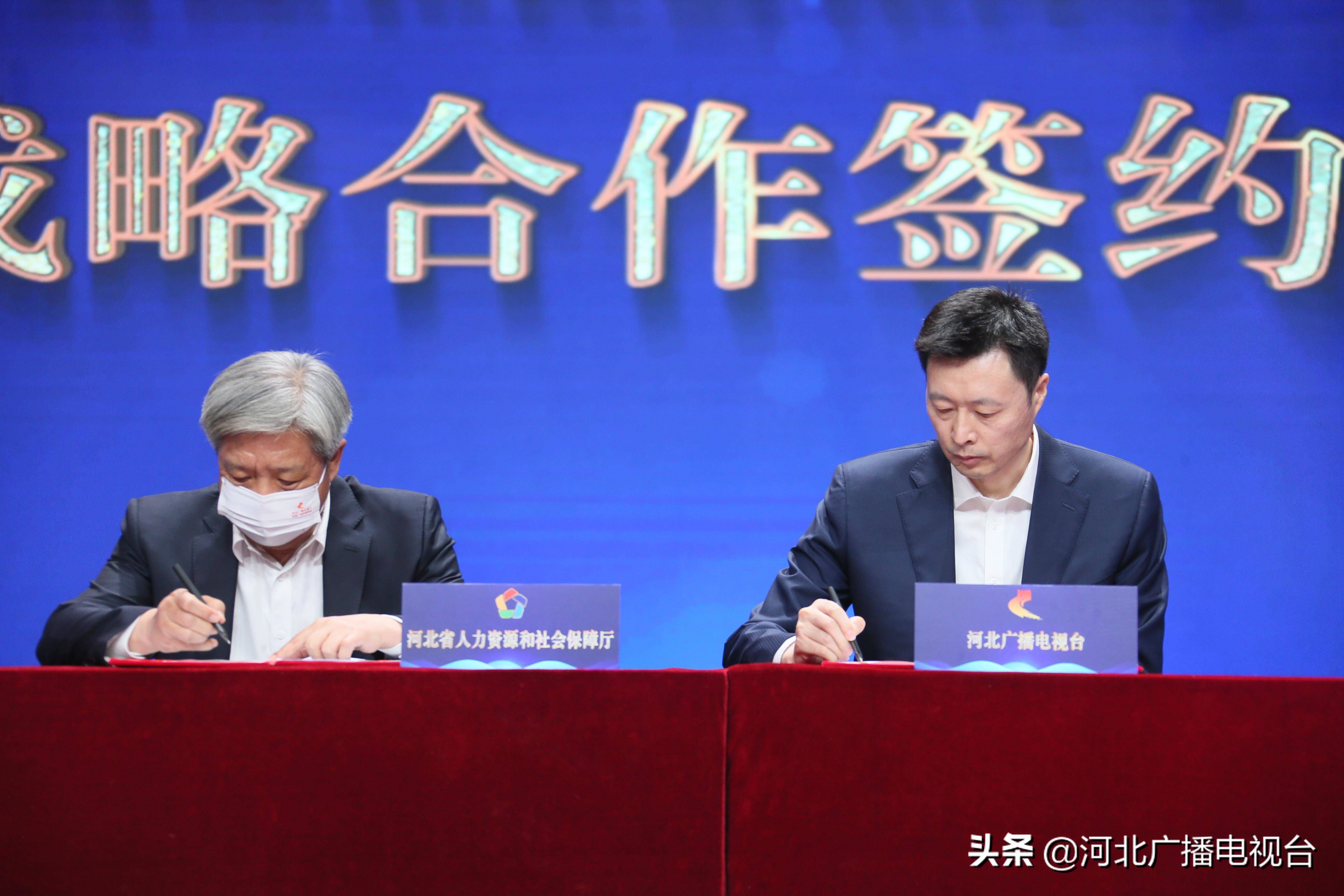 河北省劳动和社会保障厅,河北省劳动和社会保障厅官网