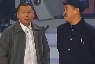 当年演出之后，黄晓娟对着赵本山说：这可能是咱们最后一次合作了