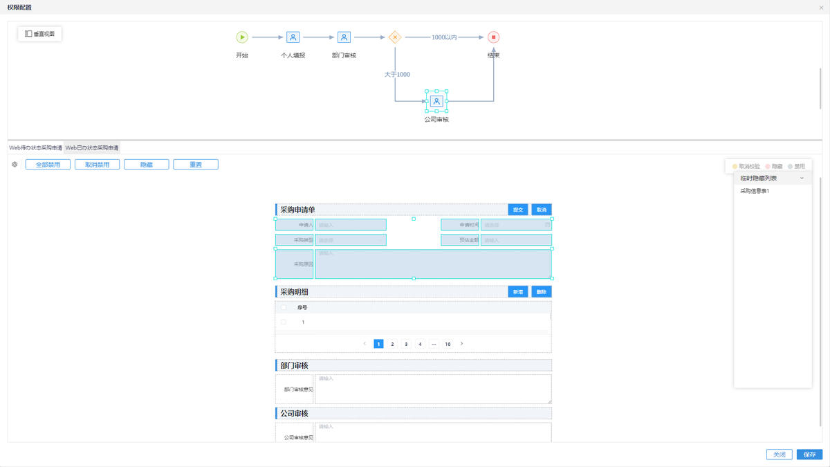 会画图就会编程！轻骑兵低代码开发平台带领业务人员走进数字世界