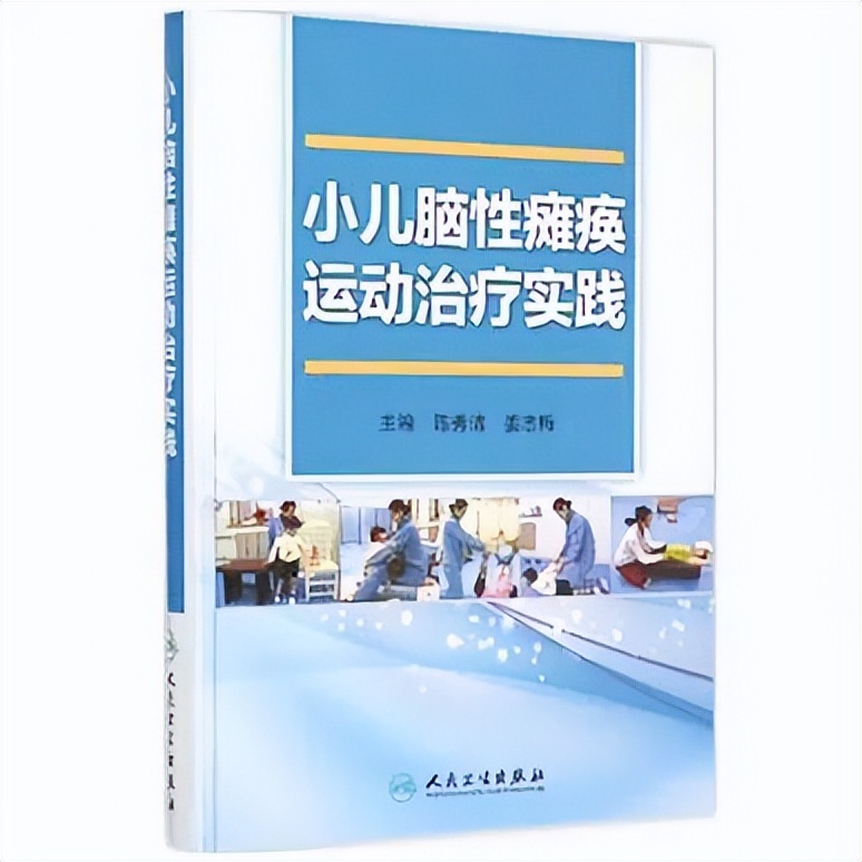 特教资源中心和特教校开展“与书香为伴 助力专业成长”读书活动