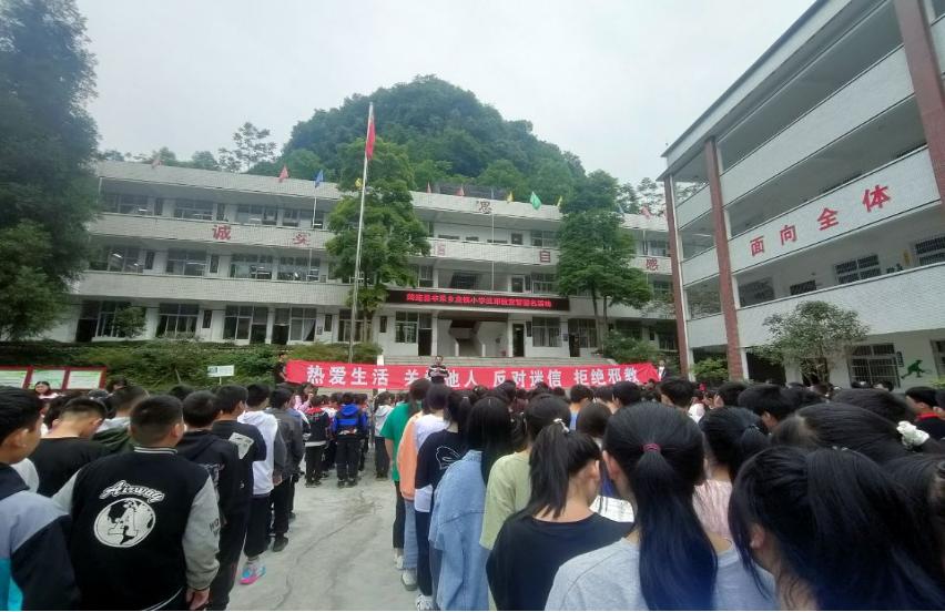 筠连县丰乐乡龙镇小学开展反邪教宣传活动(图1)