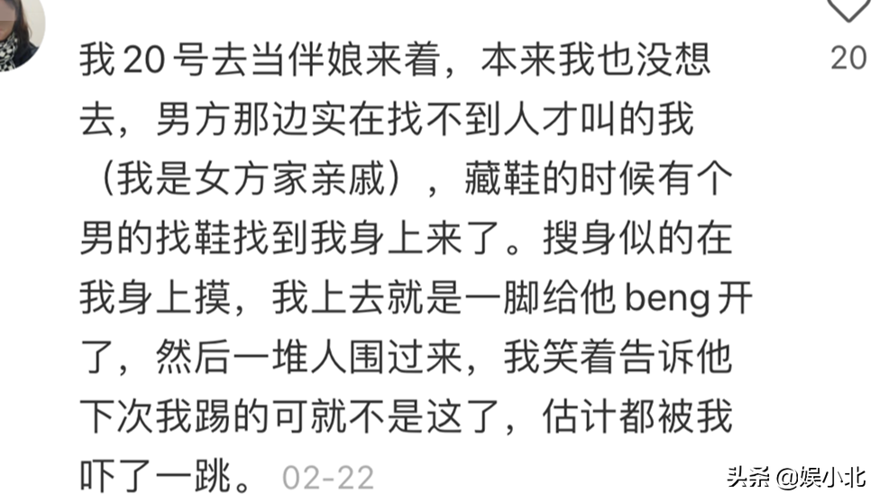《幸福到万家》看剧时只有愤怒，但看完这些女孩们的评论，我哭了