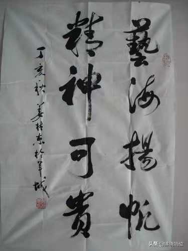 战斗不止学习不止的老政委姜林东