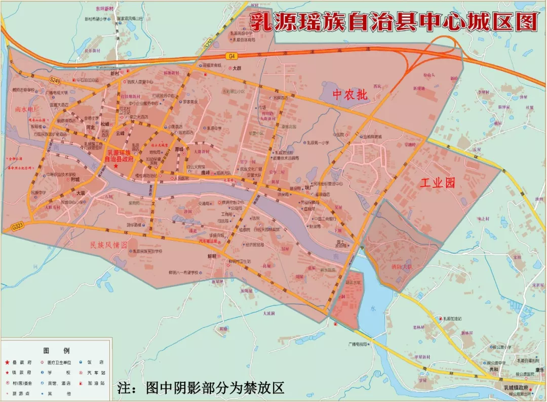 韶关各地再次发布通告：这些区域全面禁止！已有人被拘……